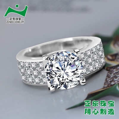广州正东珠宝首饰加工厂 国内外一线品牌代工厂 来图来样订单.